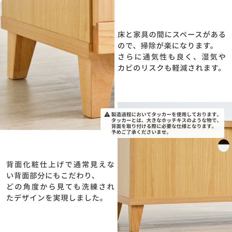 ISSEIKI FLOCK-4 TV 80 (AL-NA) | 【公式オンラインショップ】ISSEIKI