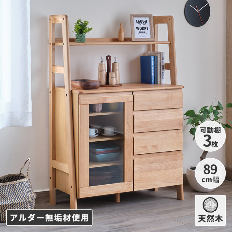 ISSEIKI ELZA-4 GLASS CABINET 90 (AL-NA) ALDER | 【公式オンライン
