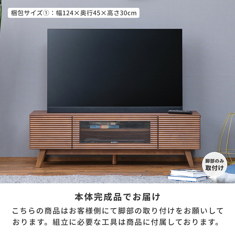 ISSEIKI WAVE-2 TV BOARD 120 (RW-MBR) | 【公式オンラインショップ
