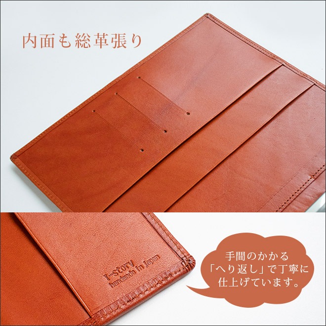 システム手帳 A5サイズ 【栃木レザー】 本革 6穴 バインダー 日本製