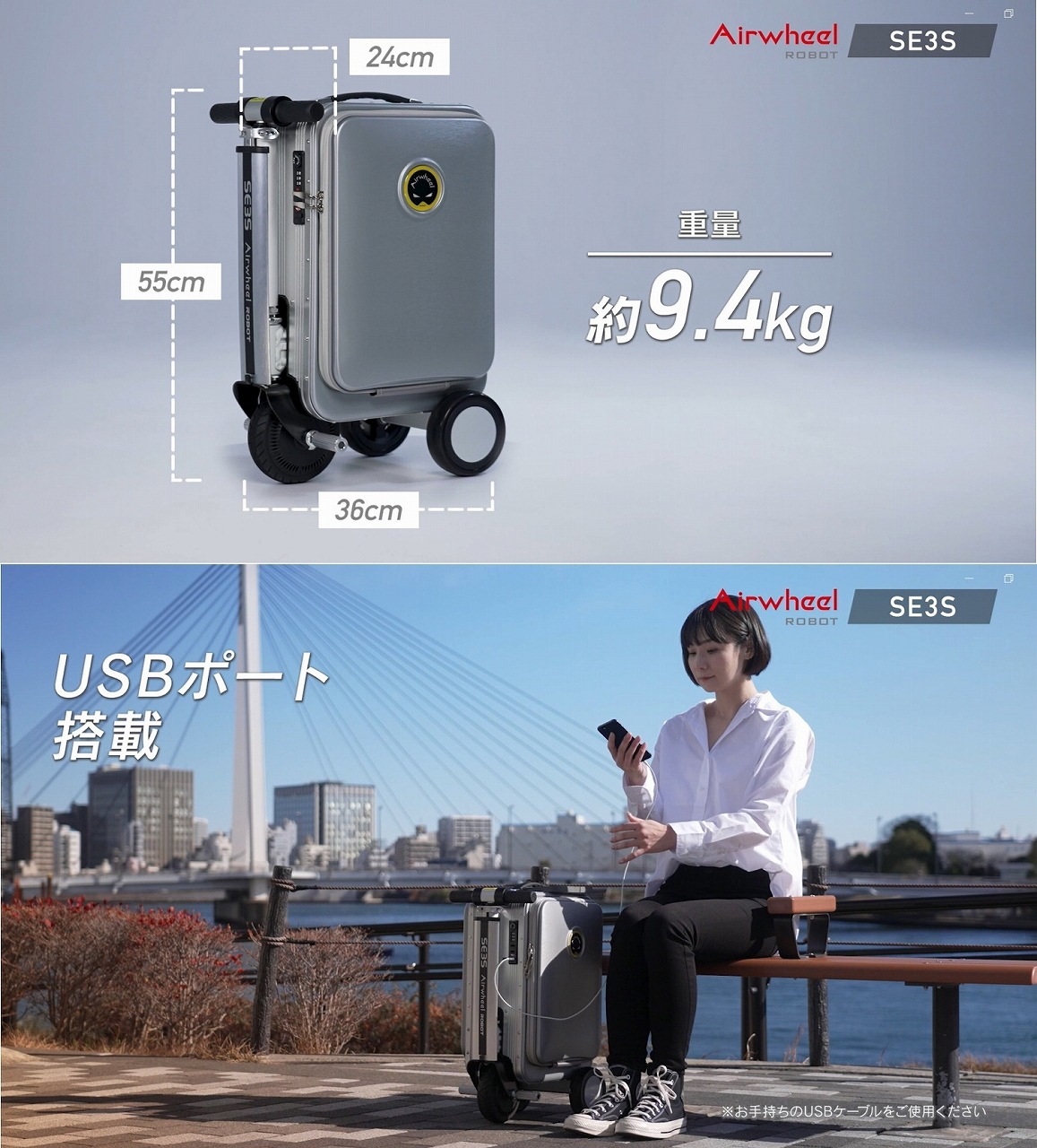 Airwheel 乗れるスーツケース SE3 容量20L（バッテリー2個）