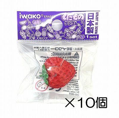 イチゴ消しゴム（10個入） | 10個まとめ買い,野菜・果物,果物