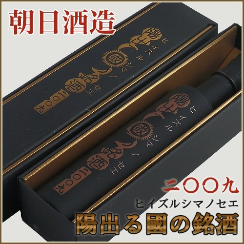 陽出る國の銘酒 43度(原酒) 360ml [二〇〇九] | けらじ屋 - 喜界島特産