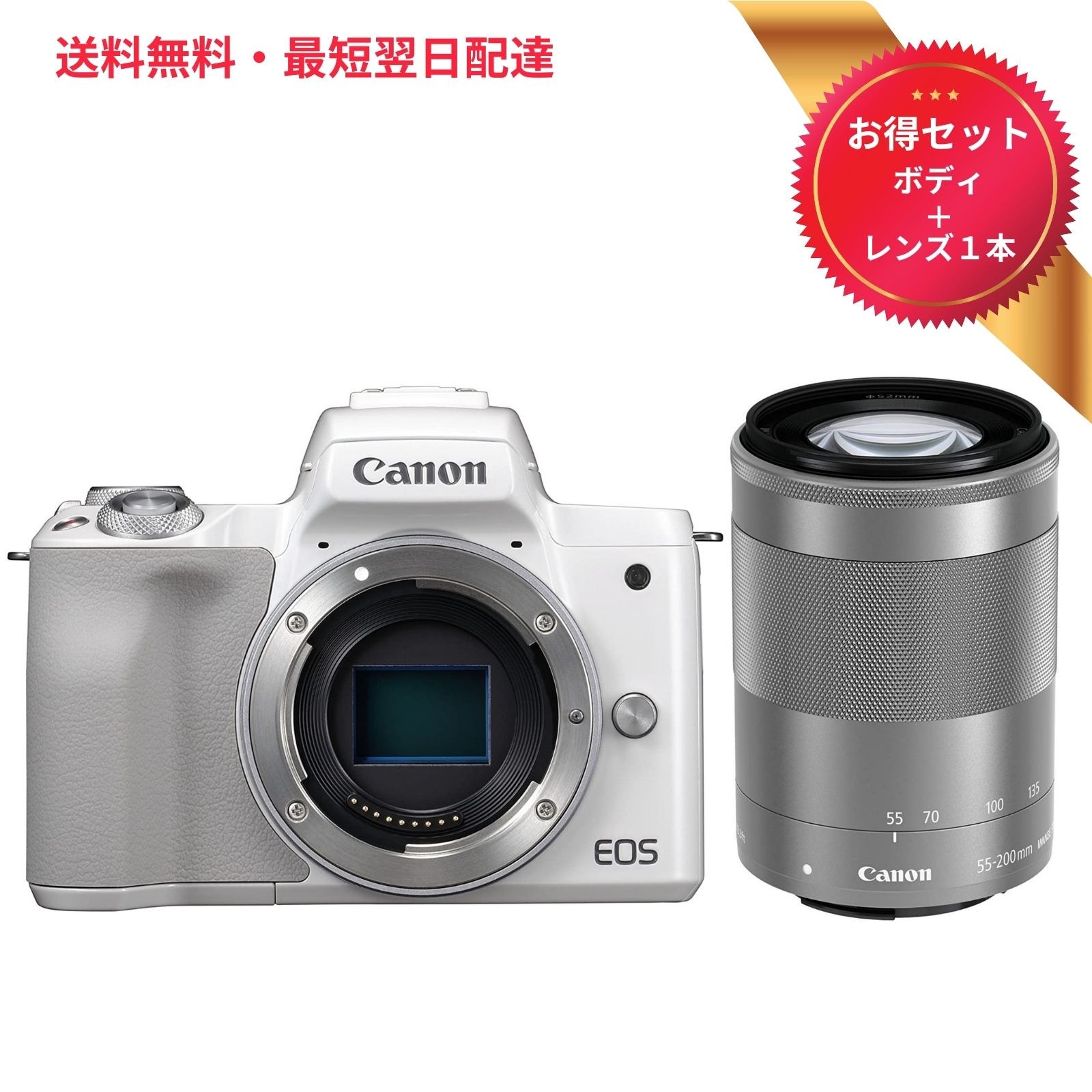 Canon EOS M3 望遠レンズ付き OP7080】1円～ Canon EOS M3 デジタル
