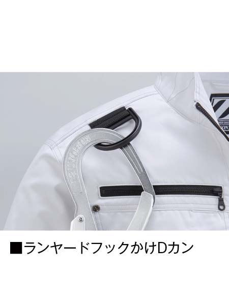 Z-DRAGON】 74130 空調服(R)半袖ブルゾン(ファン無し)[春夏]通販ページ