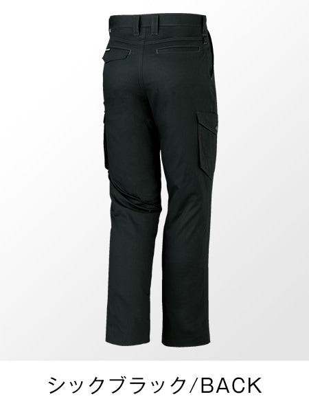Z-DRAGON】 75202 ノータックカーゴパンツ [春夏]通販ページ│自重堂