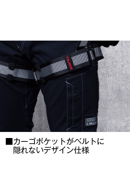 Z-DRAGON】 71702 ストレッチノータックカーゴパンツ [秋冬]※SLIM FIT