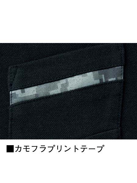 Jawin】 55354 半袖ポロシャツ [春夏]通販ページ│自重堂＜公式