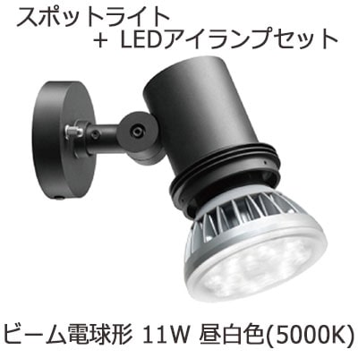 専用ページです！！岩崎 LEDアイランプ 11W 2個セット