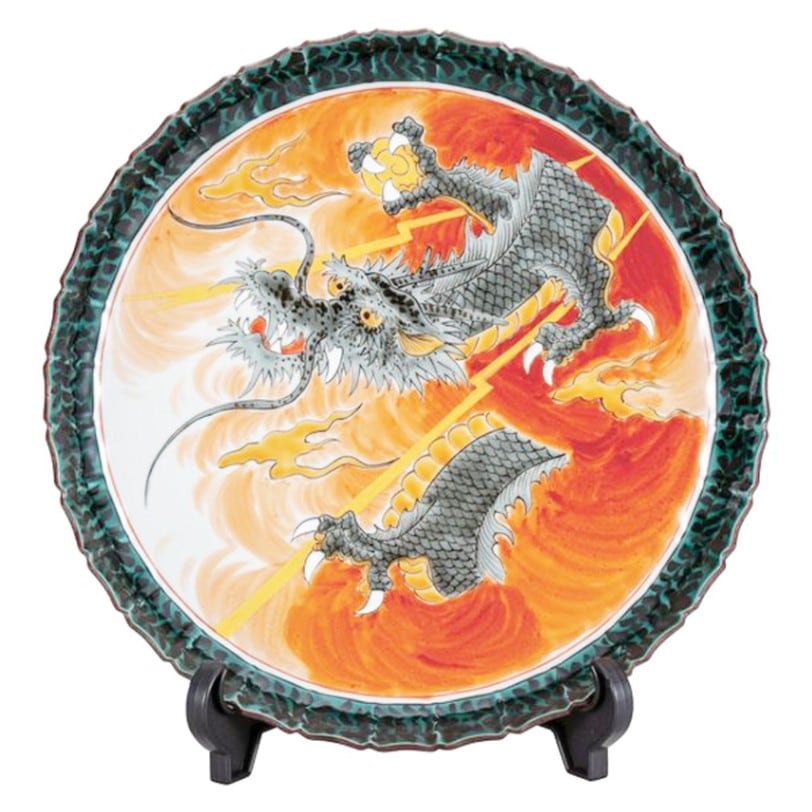 九谷焼 飾皿 10号・昇竜 （皿立付）/ 福田 良則 | 飾皿 | 伝統工芸品