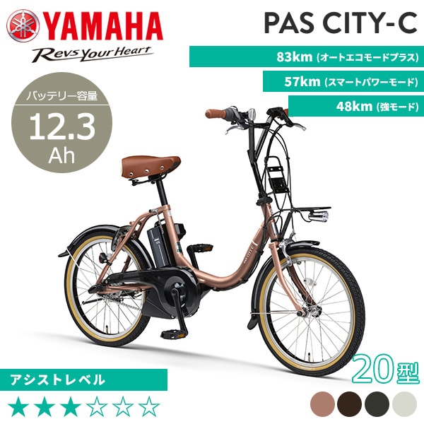 PAS CITY(パス シティ) おすすめ順