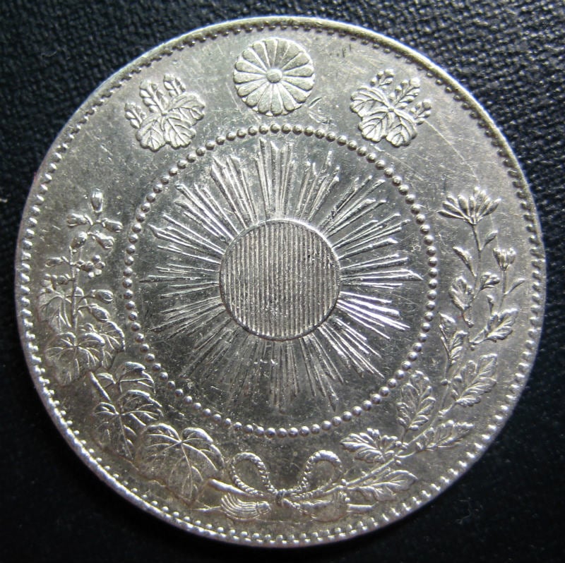 日本銀貨 旭日竜大型50銭銀貨 明治4年 竜図に旭日写りエラー 日本銀貨