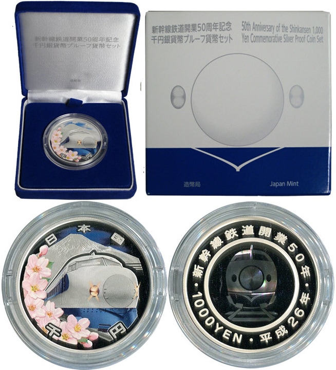 千円銀貨幣ブルーファンタジーセット 50周年記念 千円銀貨幣ブルー