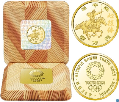 東京2020オリンピック競技大会記念一万円金貨幣プルーフ貨幣セット