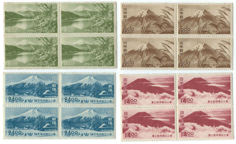 第一次国立公園記念切手「第2次富士箱根国立公園」4種完（銭単位切手