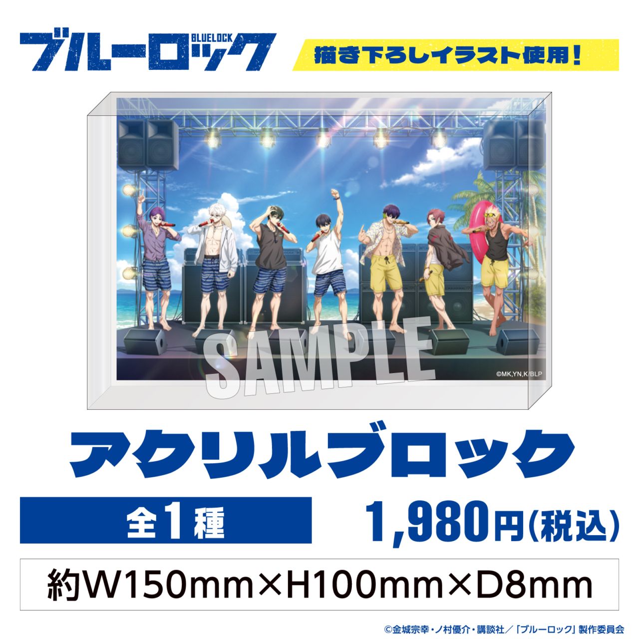 バラ売り⭕️】フィッシャーズ ダーマ ステッカー JOYSOUND バラ売り