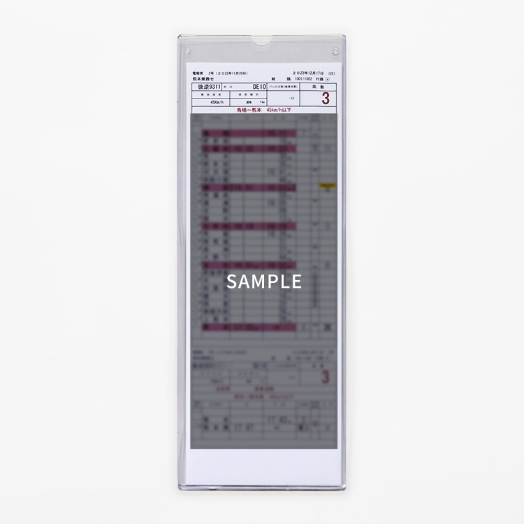 JR九州 熊本乗務センター 6行路 スタフ 運転時刻表 運転士時刻表 Yahoo!