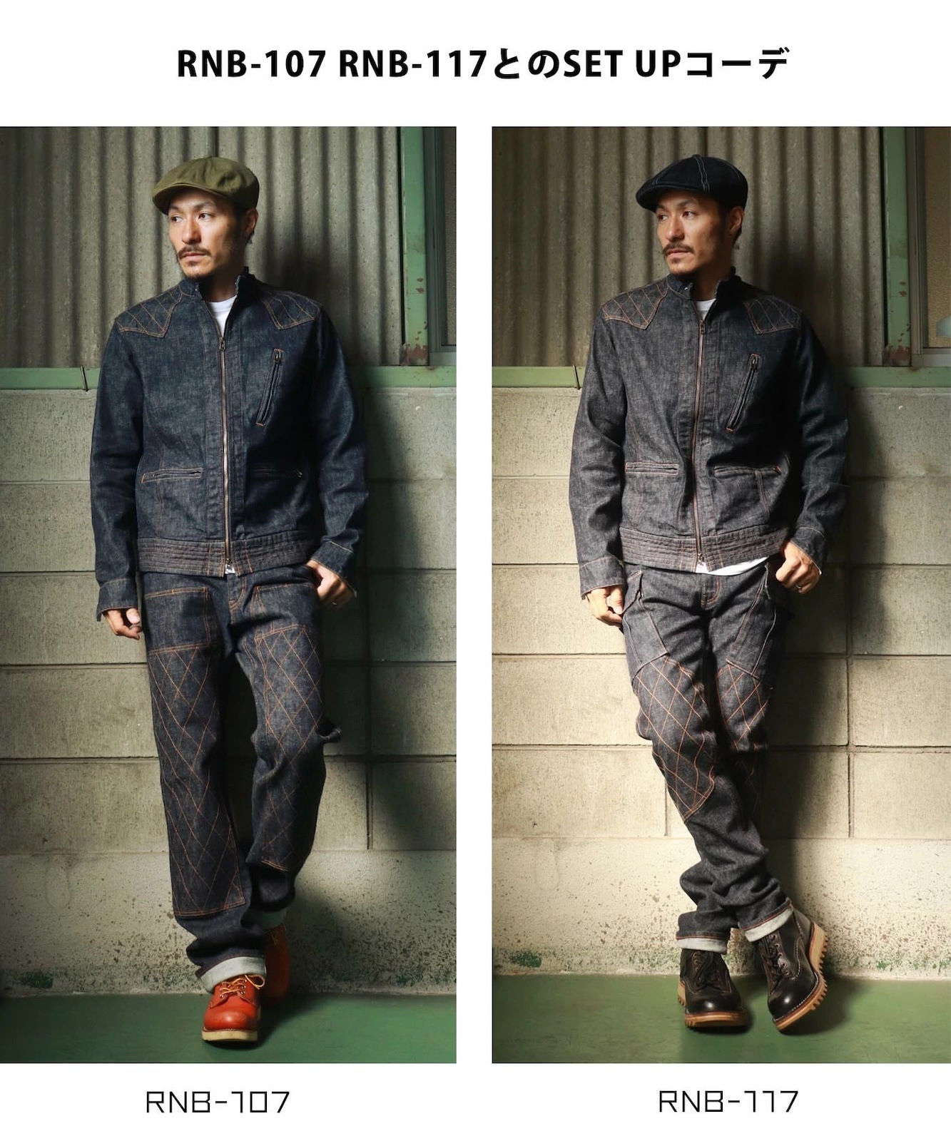 13oz Denim Stretch Single Riders Jacket / 13oz デニムストレッチ