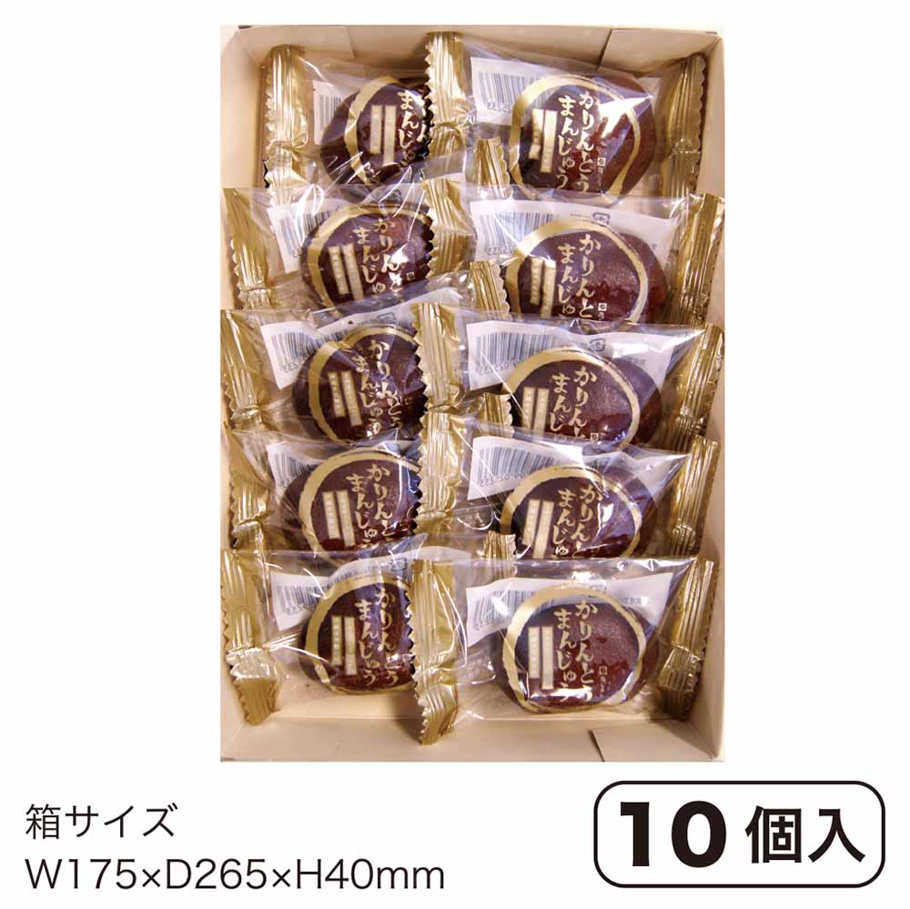 香ばし沖縄黒糖 かりんとうまんじゅう 10個入 | 当店の人気商品 | 亀じ