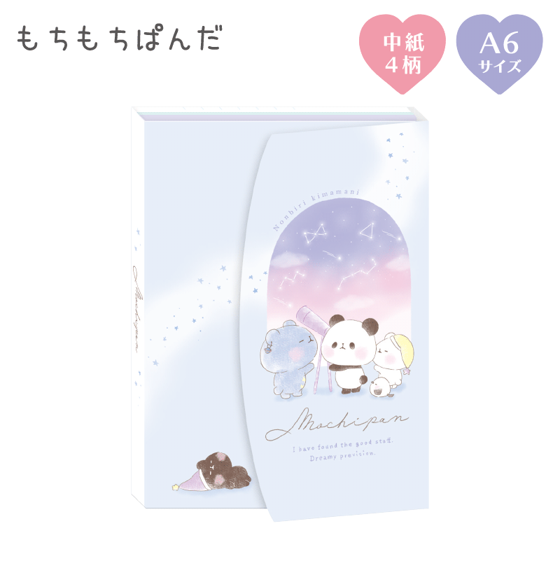 モチモチパンダ様 HIDランプ 専用 もちもちもち様専用 モチモチパンダ