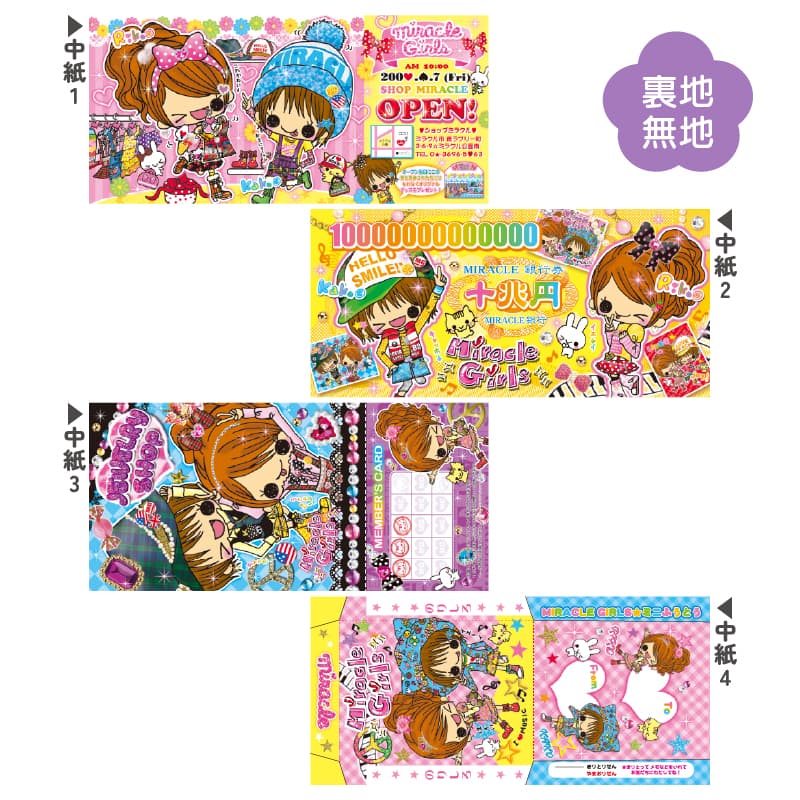 平成 レトロ メモ レア 平成レトロ メモ メモ帳 女の子 星座占い 4冊