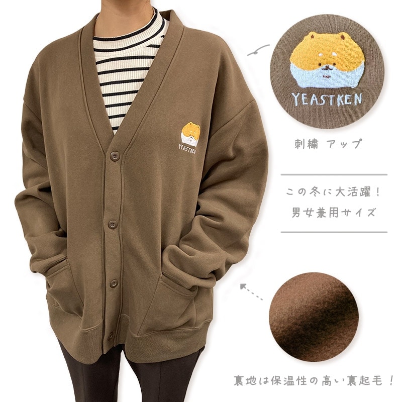 ずとまよ ニットカーディガン XL ずっと真夜中でいいのに。 ZTMY Knit