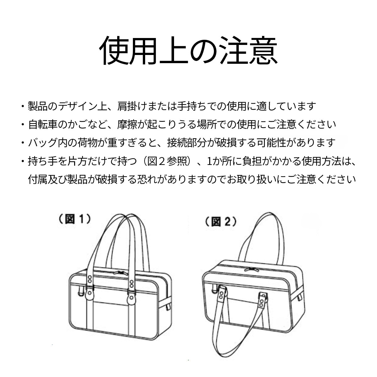イーストボーイの合皮のスクバは制服通販のカンコーオンラインショップ原宿