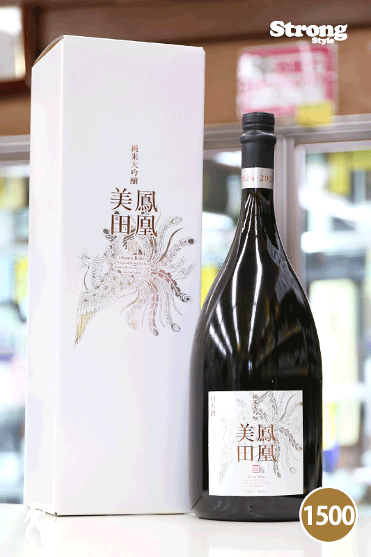 新酒/鳳凰美田 White Phoenix 純米大吟醸無濾過生原酒 愛山 1500ml