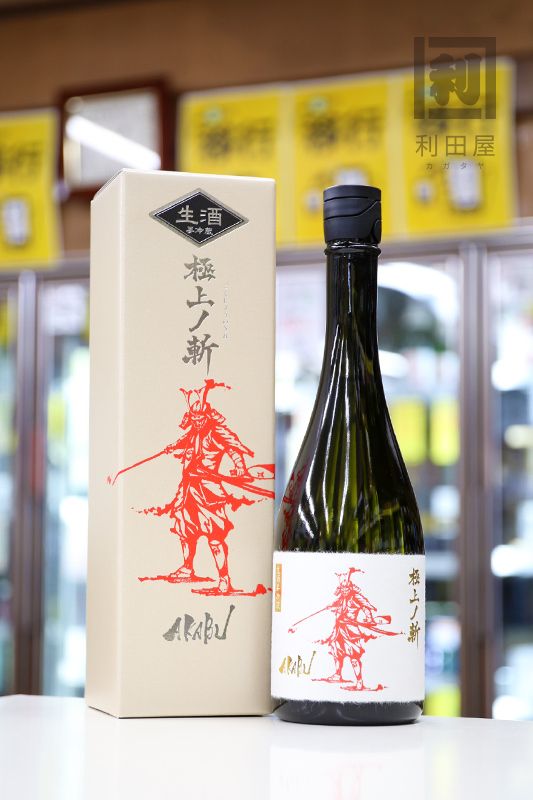 新酒/AKABU 赤武 極上ノ斬 生純米大吟醸 結の香35 720ml｜日本酒,岩手