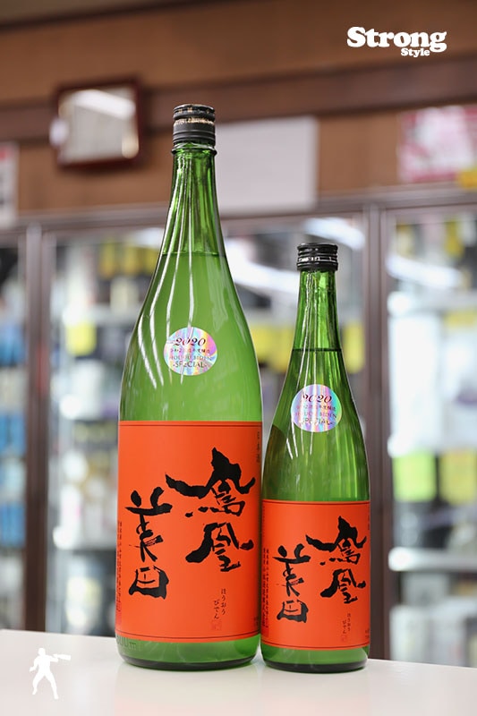 Xmas別注/鳳凰美田 赤判 うすにごり無濾過本生 純米大吟醸 1800ml