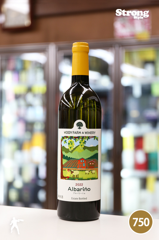 ウッディファーム 2022 アルバリーニョ Woodyfarm&Winery Albarino