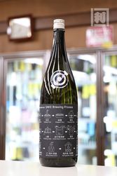 日高見 弥助 瓢箪（ひょうたん）ボトル 純米大吟醸 720ml｜日本酒,宮城