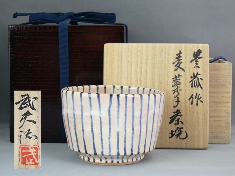 茶道具 人間国宝 荒川豊蔵作 織部 水指 共箱 M R9156B 茶道具 人間国宝