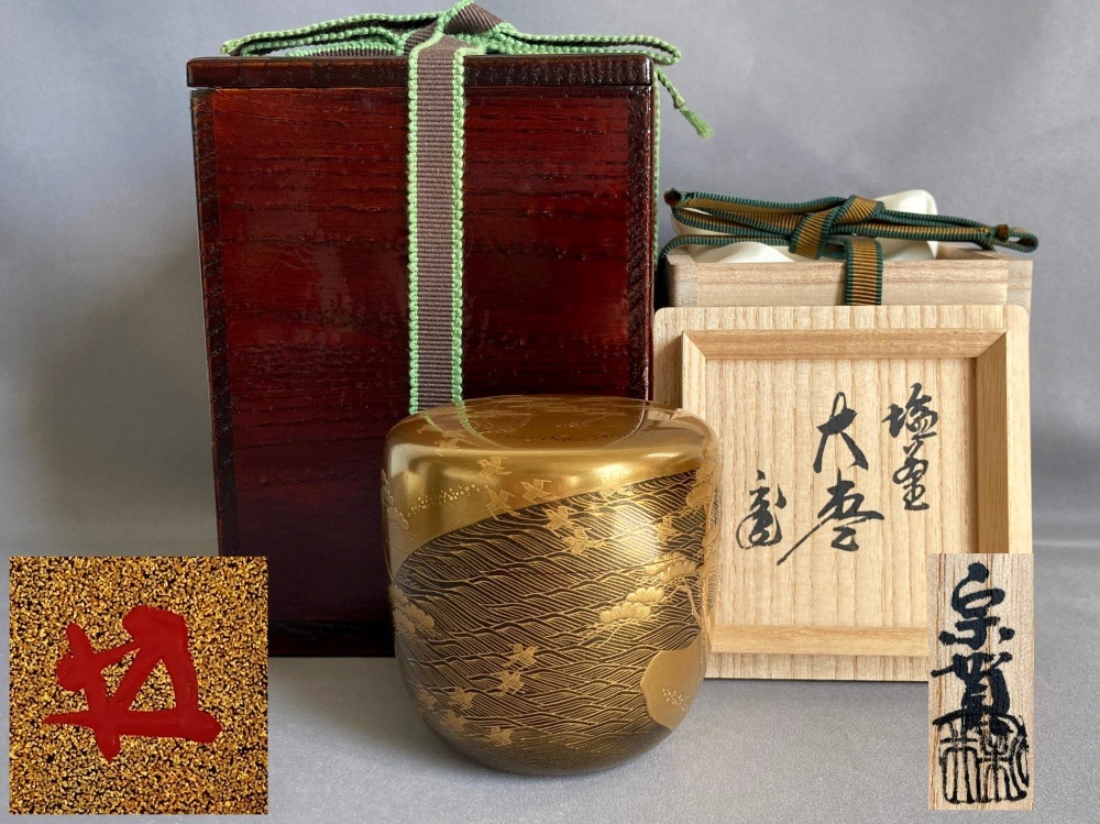 香合太鼓】新井宗賀