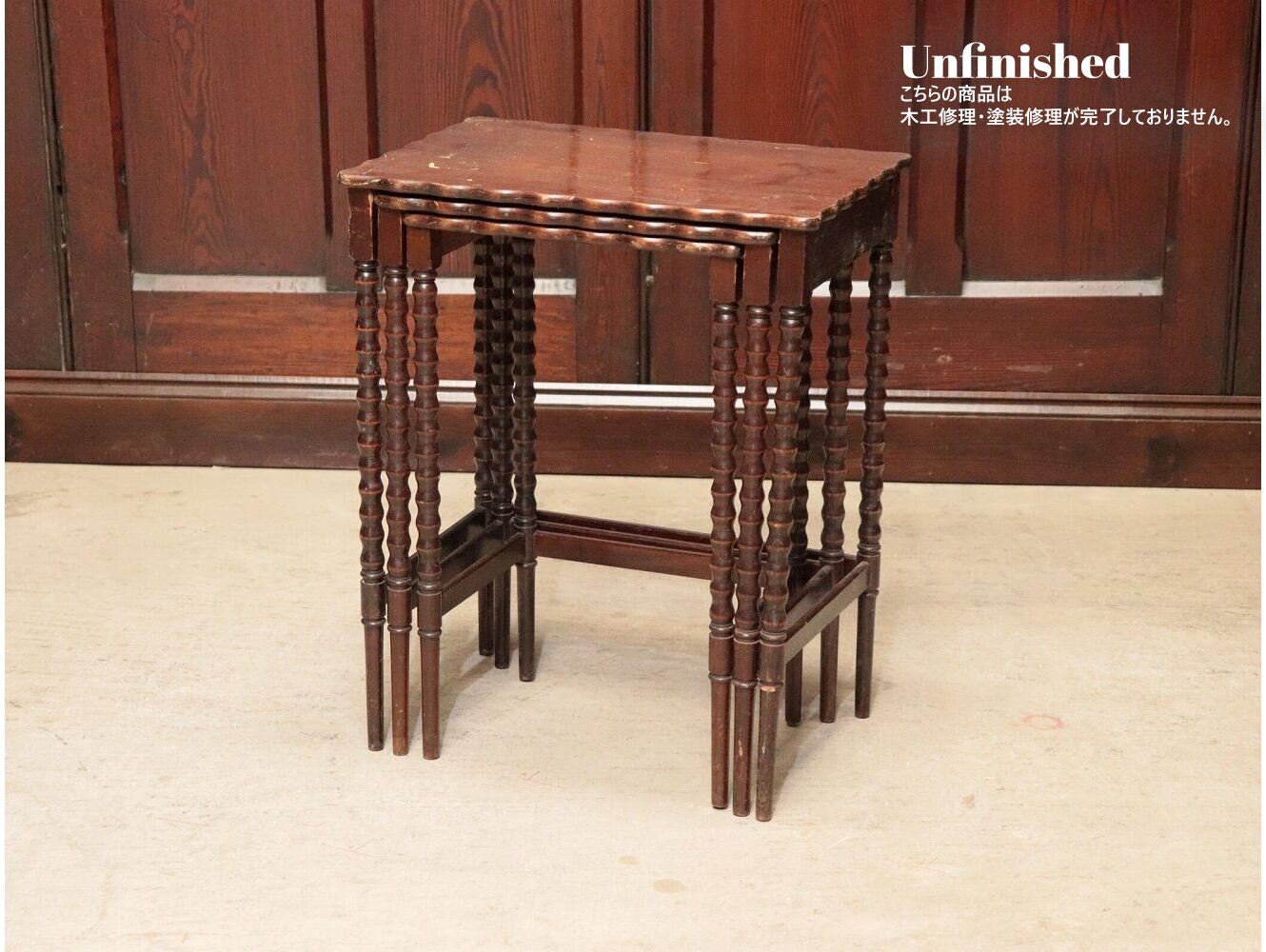 ネストテーブル | アンティーク家具,テーブル,ネストテーブル