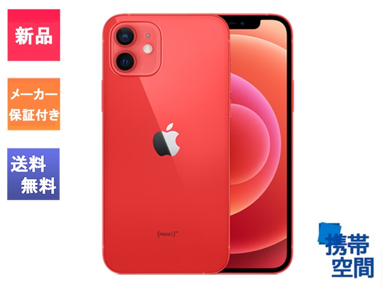 iPhone 12 レッド 64 GB SIMフリー MGHQ3J/A RED iPhone12 64GB SIM