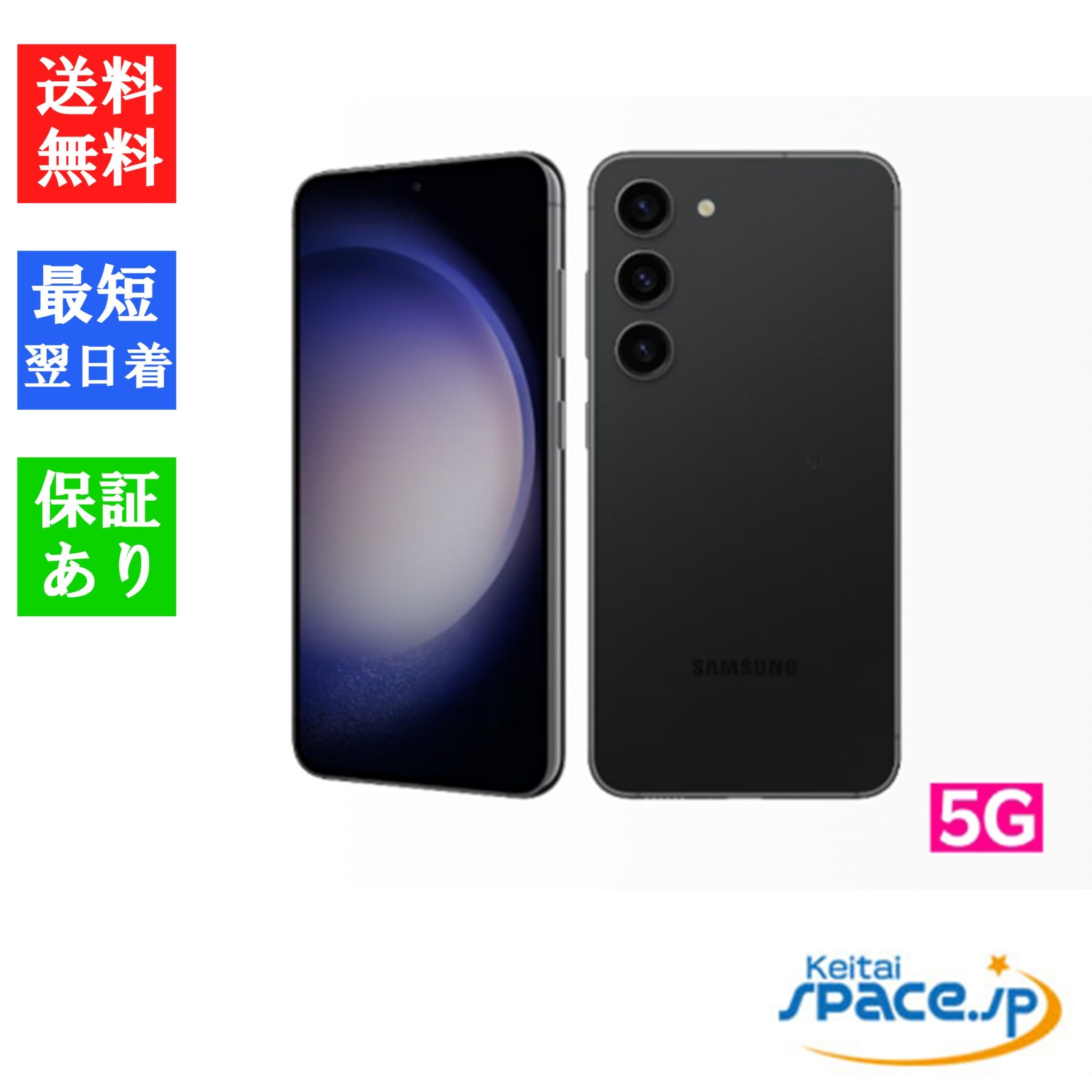 新品未開封】Samsung Galaxy A25 5G 64GB ブラックSamsung Galaxy A25