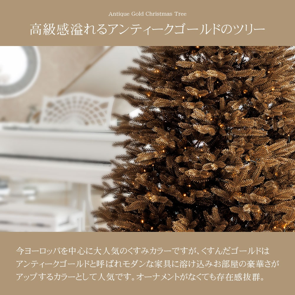CLAREX GOLD(クラレックス ゴールド) ポーランド製 ツリー単品 120cm
