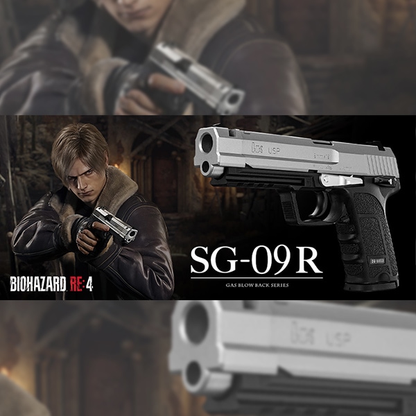 東京マルイ SG-09R ガスブローバック 東京マルイ SG-09R ガスブロー