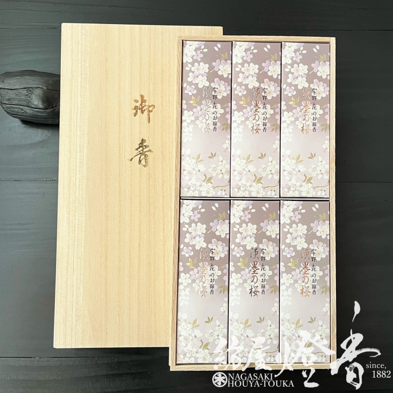 ご贈答/進物『宇野千代のお線香【新・淡墨の桜(うすずみのさくら)】桐