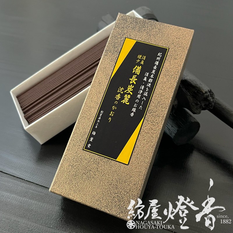 お線香『消臭・清浄用線香【備長炭麗-BINCHOTANREI-・沈香/50g】短寸