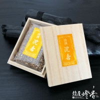 香木/香原料『極上本泥沈香【J-12】15g木箱入』大発 | 取扱いメーカー