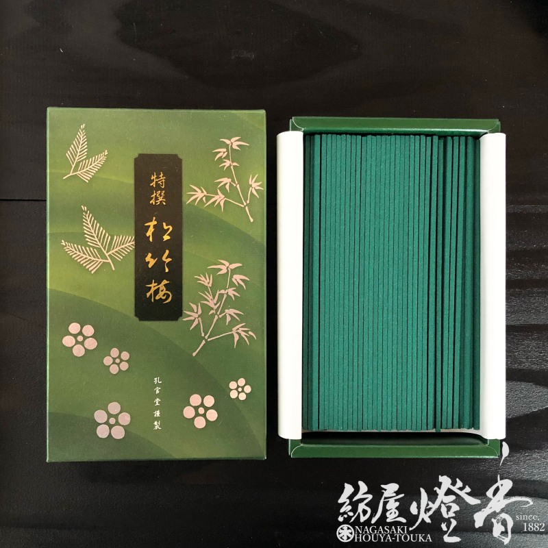お線香『優雅さと格調高い気品【特撰・松竹梅(とくせんしょうちくばい