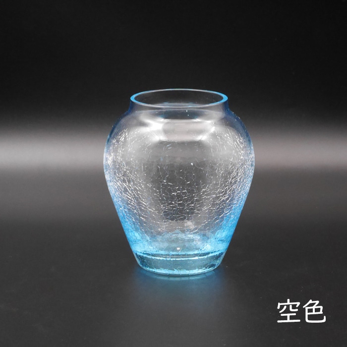 大正ガラス 水色縁 アイスペール 氷入れ 花器 大正ガラス 水色縁
