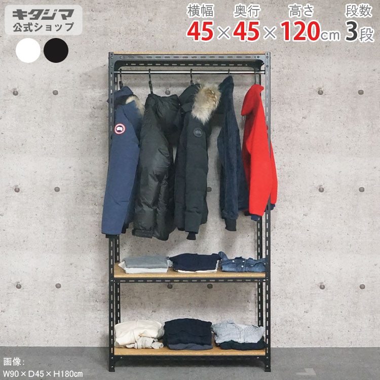 ハンガーラック アイアン アンティーク 棚板付 店舗什器 スチール シェルフ 数量限定 CR3-G ハンガーラック 3段棚 収納 キャスター アイアン家具