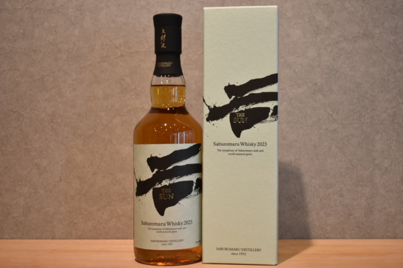 三郎丸蒸留所 THE SUN 2023 正規品 48.0% 700ml｜こみや酒店 ONLINE STORE