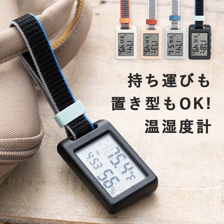 ビンテージ 温度計 ベビーナーサリー Y ビンテージ 温度計 ベビー