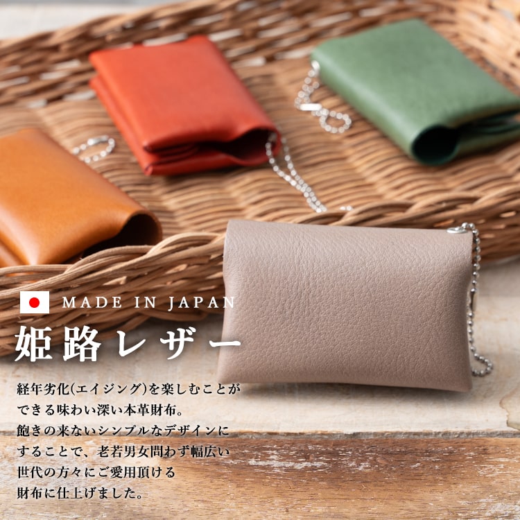 ポケットティッシュケース 本革 日本製 牛革 姫路レザー おしゃれ