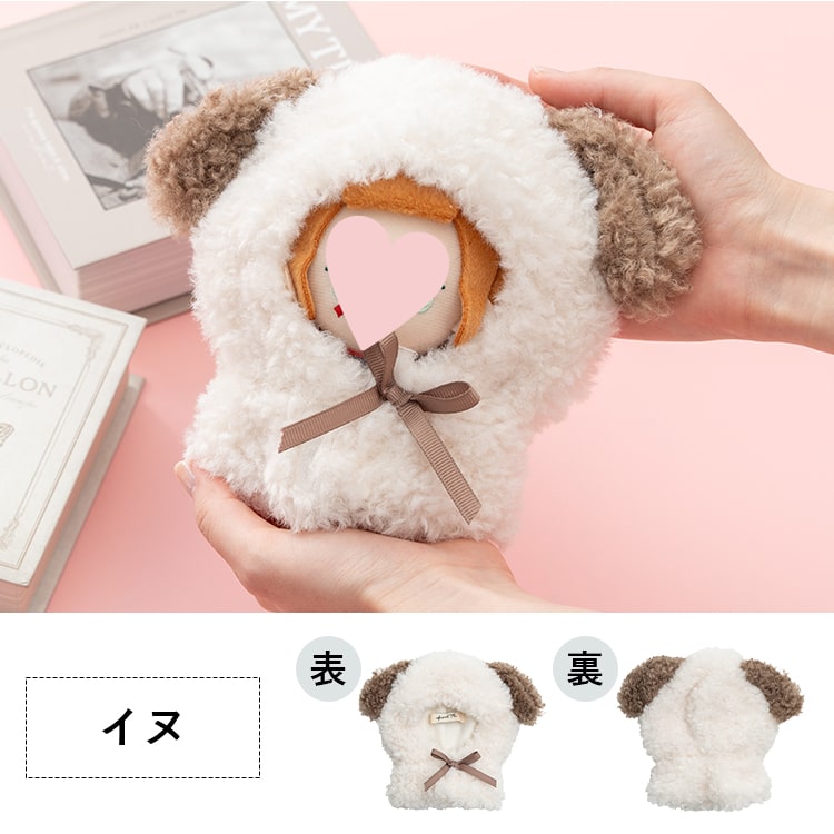 ぬい服 ぬいぐるみ ポンチョ 推し活 20cm 16cm 12cm 10cm 動物 クマ