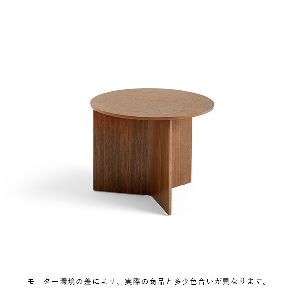 サイドテーブル・ナイトテーブル・ローテーブル HAY Slit round table